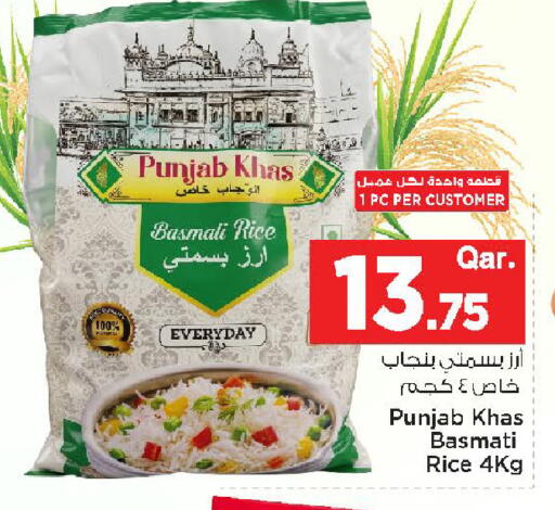 available at مارك & سيف in قطر - الشحانية