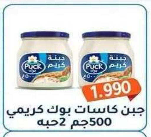 available at Al Fahaheel Co - Op Society in Kuwait - Ahmadi Governorate