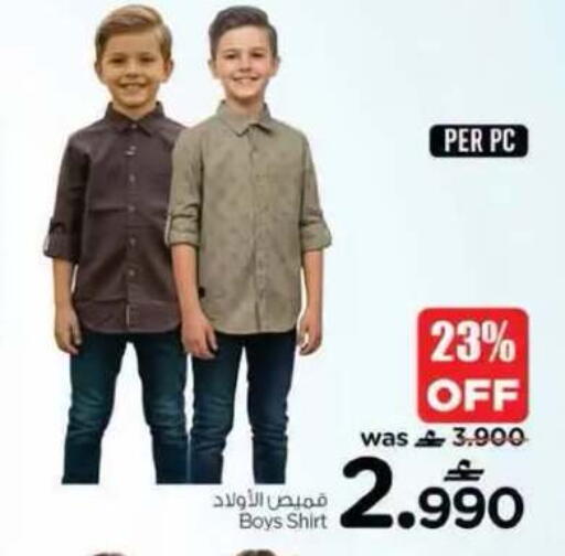available at نستو هايبر ماركت in عُمان - مسقط‎