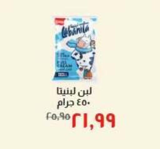 available at خير زمان in Egypt - القاهرة