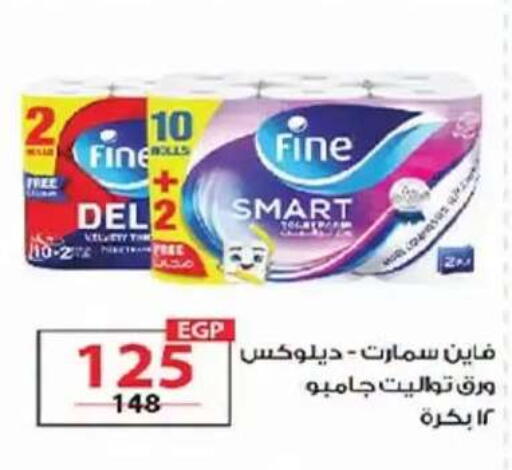 available at  Zahran Market in Egypt - Cairo