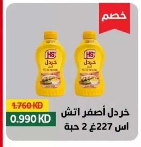 available at  جمعية العدان و القصور التعاونية in الكويت - محافظة الأحمدي