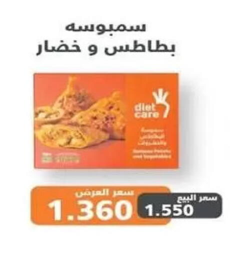 available at Zahra Cooperative Society in Kuwait - Kuwait City