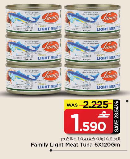 available at MARK & SAVE in Oman - Sohar