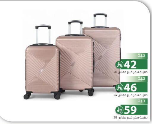 available at تخفيضات العائلة in مملكة العربية السعودية, السعودية, سعودية - الرياض