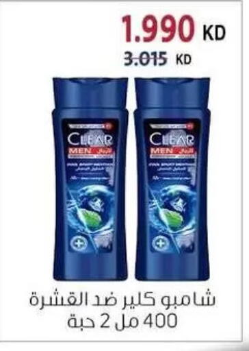 available at Zahra Cooperative Society in Kuwait - Kuwait City