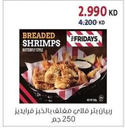 available at Zahra Cooperative Society in Kuwait - Kuwait City