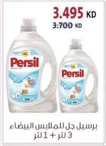 available at Zahra Cooperative Society in Kuwait - Kuwait City