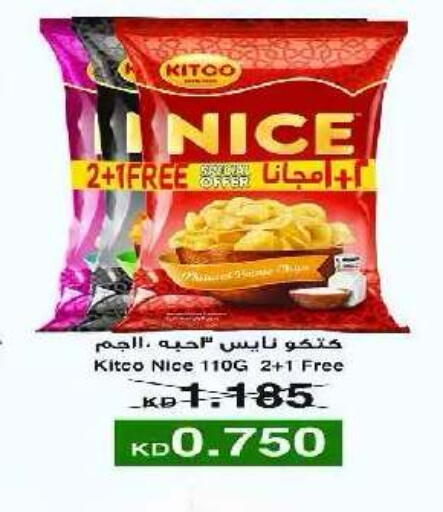 available at Eshbelia Co-operative Society in Kuwait - Kuwait City