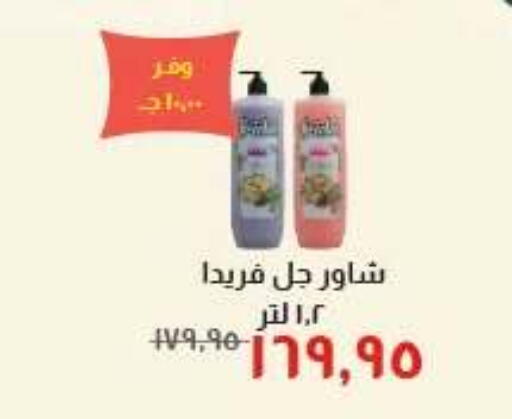 available at خير زمان in Egypt - القاهرة