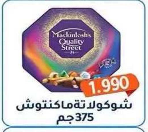 available at Al Fahaheel Co - Op Society in Kuwait - Ahmadi Governorate