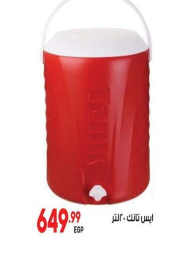 available at المحلاوي ماركت in Egypt - القاهرة