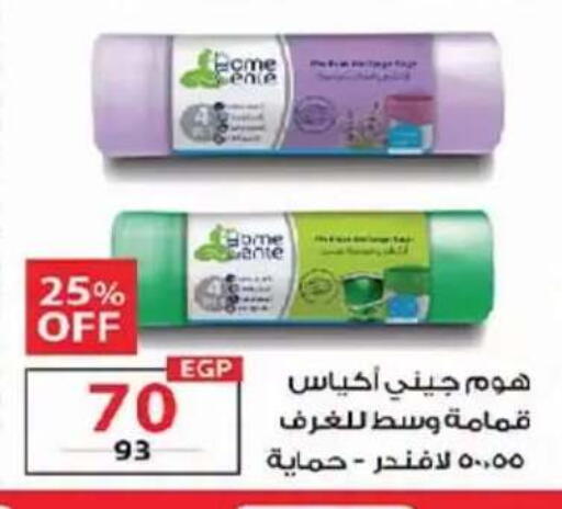 available at  Zahran Market in Egypt - Cairo