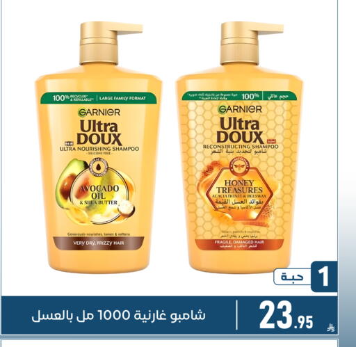 Avocado available at Family Discount in KSA, Saudi Arabia, Saudi - Dammam