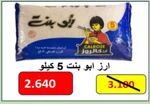 available at North West Sulaibkhat Coop in Kuwait - Kuwait City
