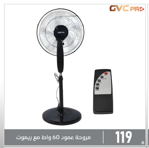 available at Family Discount in KSA, Saudi Arabia, Saudi - Dammam