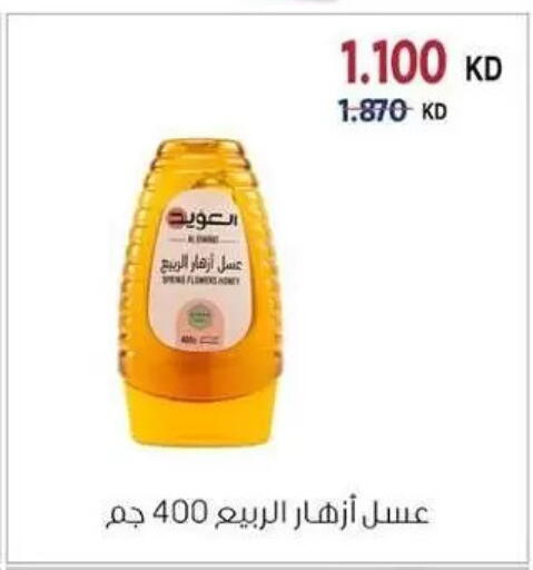available at Zahra Cooperative Society in Kuwait - Kuwait City