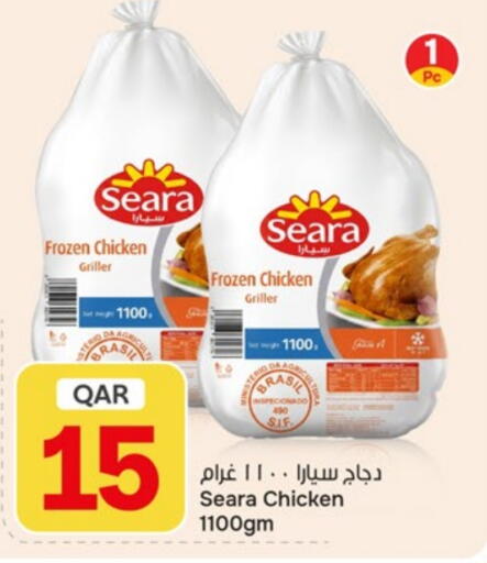 available at باريس هايبرماركت in قطر - الريان