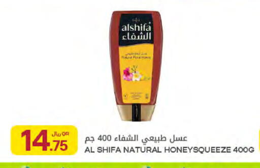 available at شركة الميرة للمواد الاستهلاكية in قطر - الريان
