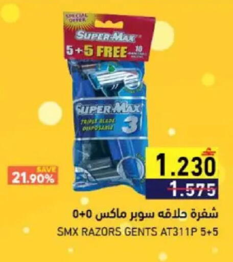 available at Ramez  in Oman - Muscat
