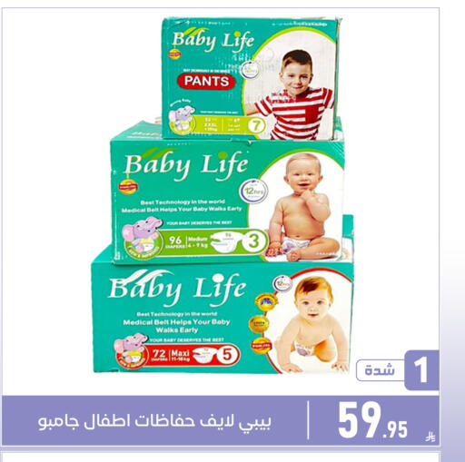 available at Family Discount in KSA, Saudi Arabia, Saudi - Dammam