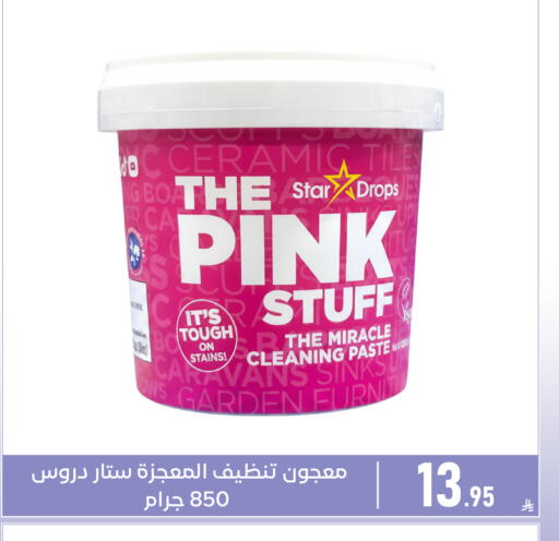 available at Family Discount in KSA, Saudi Arabia, Saudi - Dammam