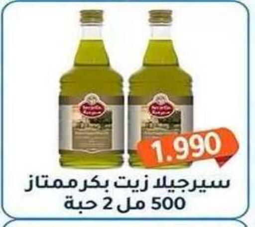 available at Al Fahaheel Co - Op Society in Kuwait - Ahmadi Governorate