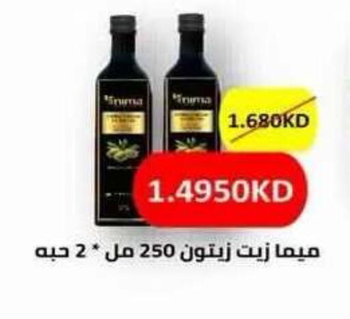 available at جمعية ضاحية علي صباح السالم التعاونية in الكويت - مدينة الكويت