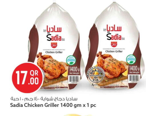 available at سفاري هايبر ماركت in قطر - الريان