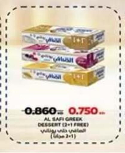 available at جمعية ضاحية علي صباح السالم التعاونية in الكويت - مدينة الكويت