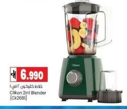 available at Lulu Hypermarket  in Oman - Muscat