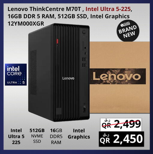 available at برستيج كمبيوتر in قطر - الشحانية