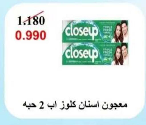 available at  Al Adan And Al Qusor Co-Op in Kuwait - Ahmadi Governorate
