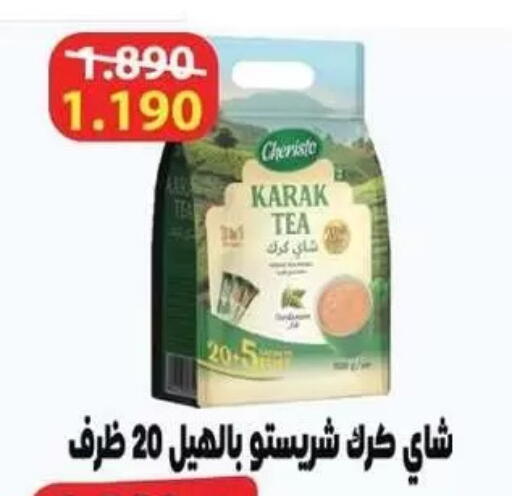 available at Zahra Cooperative Society in Kuwait - Kuwait City