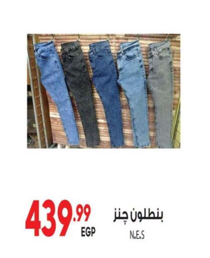 available at El Mahallawy Market  in Egypt - Cairo