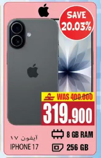 available at Al Baraka Hypermarket in Oman - Muscat