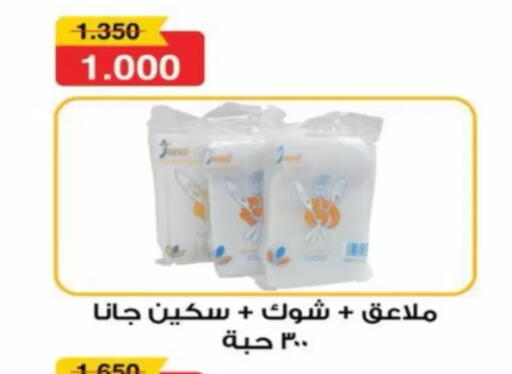 available at North West Sulaibkhat Coop in Kuwait - Kuwait City