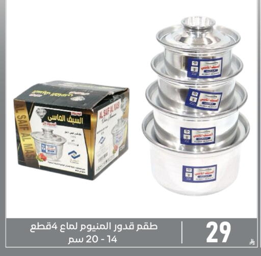 available at Family Discount in KSA, Saudi Arabia, Saudi - Dammam