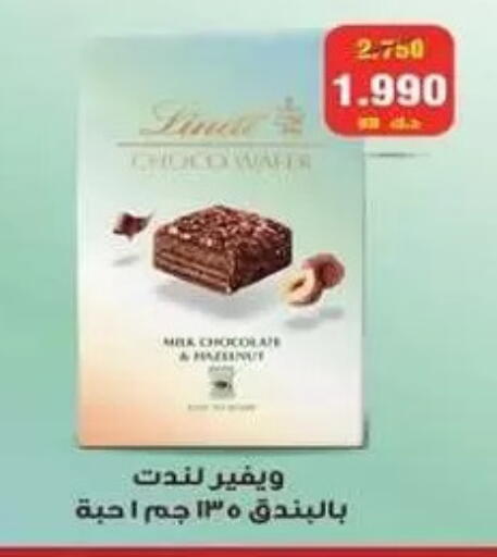 available at Zahra Cooperative Society in Kuwait - Kuwait City