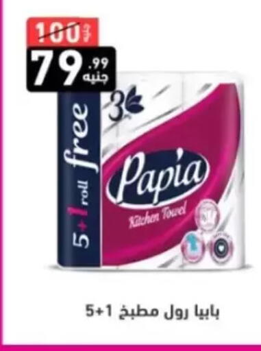 available at A Ten Market  in Egypt - Cairo