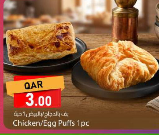 available at Dana Market in Qatar - Doha