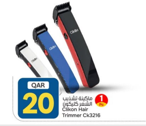 available at Paris Hypermarket in Qatar - Al-Shahaniya