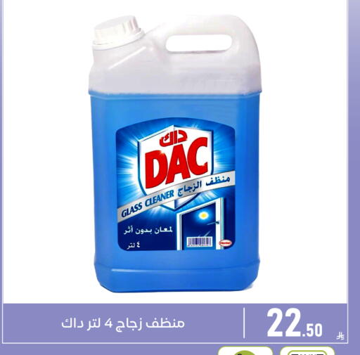available at Family Discount in KSA, Saudi Arabia, Saudi - Dammam