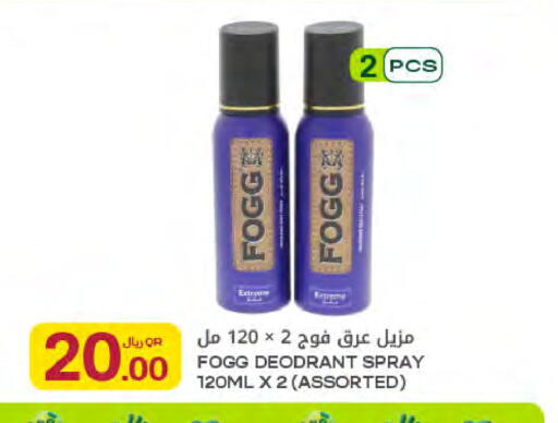 available at شركة الميرة للمواد الاستهلاكية in قطر - الريان