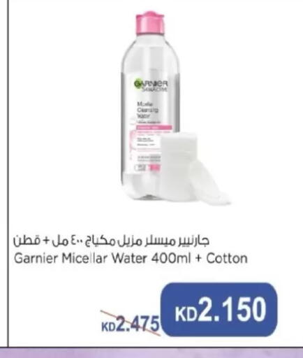 available at North West Sulaibkhat Coop in Kuwait - Kuwait City
