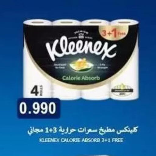 available at Zahra Cooperative Society in Kuwait - Kuwait City