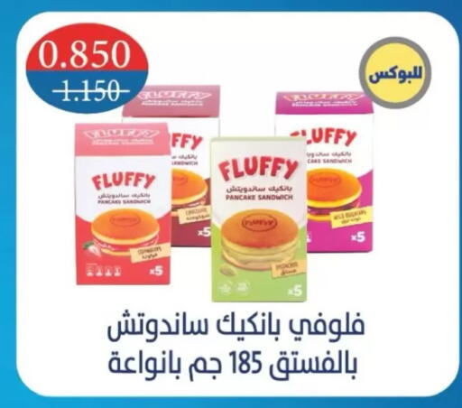 available at North West Sulaibkhat Coop in Kuwait - Kuwait City