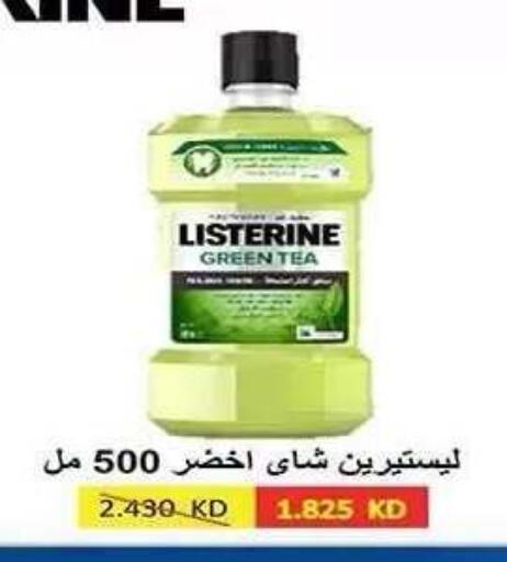 available at Al Fahaheel Co - Op Society in Kuwait - Ahmadi Governorate