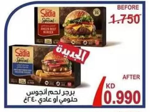 available at Zahra Cooperative Society in Kuwait - Kuwait City