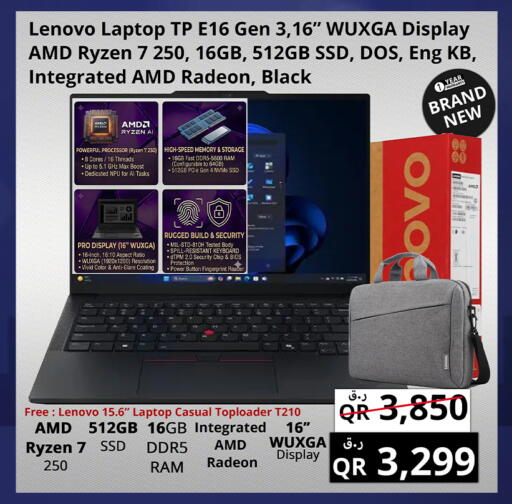 available at Prestige Computers in Qatar - Al Wakra